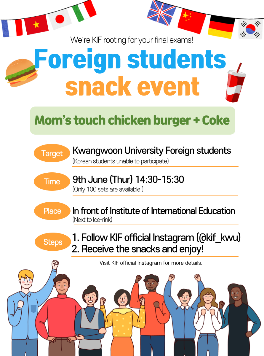 IS+Snack