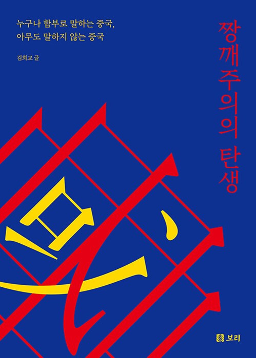 book+cover