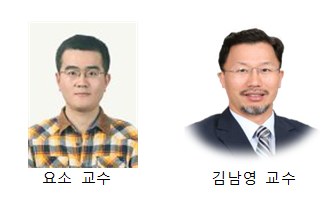 김남영 교수 사진 
교수님사진