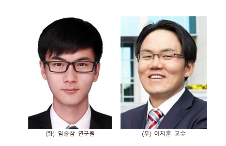 이지훈 교수님 분인이의 사진.