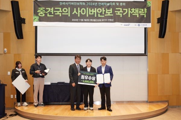 수상 사진입니다(첫 사진)