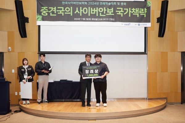수상사진입니다.(2번째 사진)