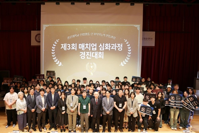  헬스케어 선도기업과 함께…

광운대, 제3회 매치업 심화과정 경진대회 성황리 개최”