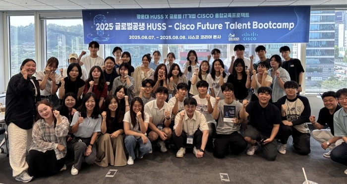 광운대 HUSS, 글로벌 IT기업과 함께 글로벌 융합인재 양성 이끈다!