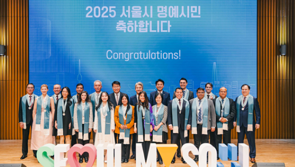 2025 서울시 명예시민 단체사진