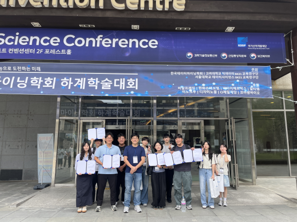 이상민 교수(정보융합학부) 연구팀