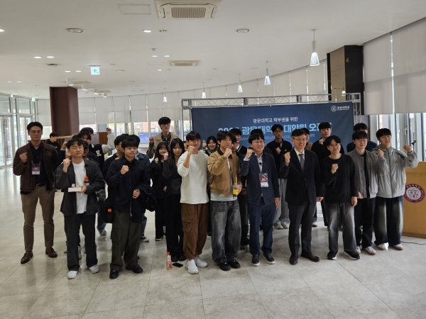 ‘광운대학교 대학원 오픈랩’ 성료